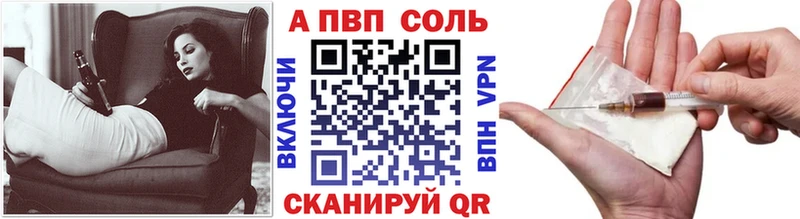Купить наркотики цена Щучье Метадон Кокаин А ПВП ГАШ Конопля