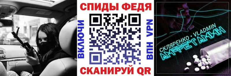 Amphetamine Premium  Щучье 