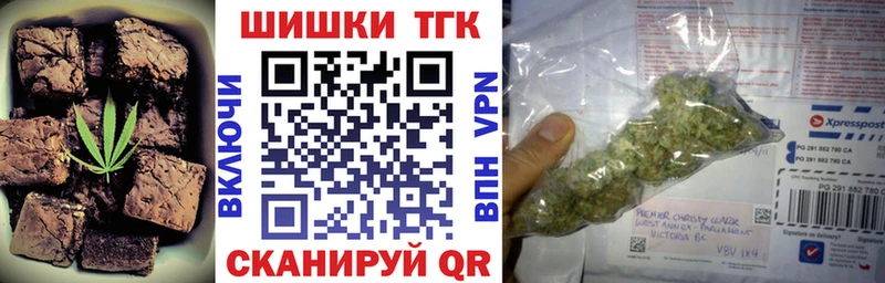 Еда ТГК конопля  Щучье 
