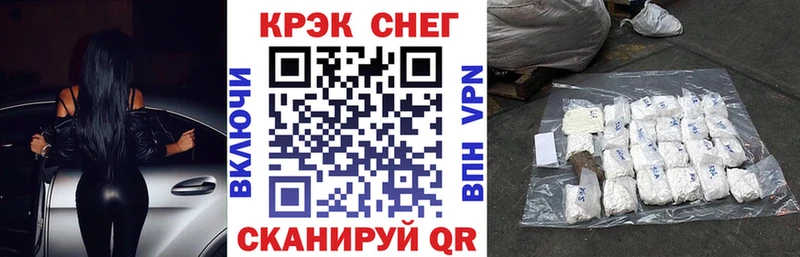 КОКАИН 98%  Щучье 
