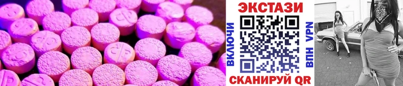 ЭКСТАЗИ mix Щучье