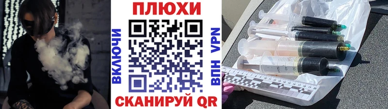 ГАШ hashish  нарко площадка телеграм  Щучье  купить  сайты 