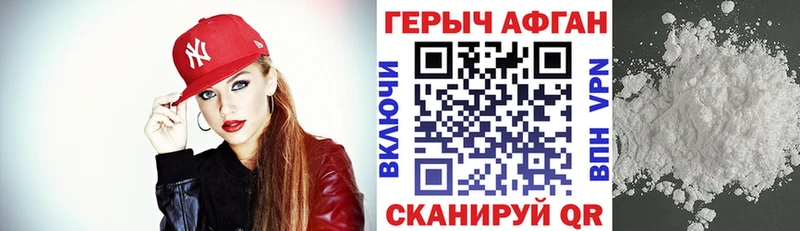 блэк спрут как зайти  Щучье  Героин хмурый 
