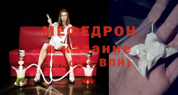 мескалин Абдулино