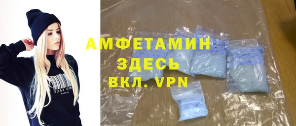 Альфа ПВП Алзамай