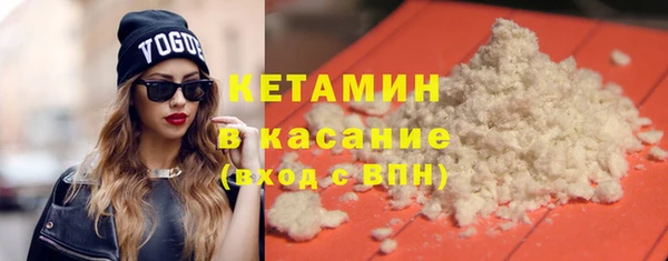 MDMA Premium VHQ Новозыбков