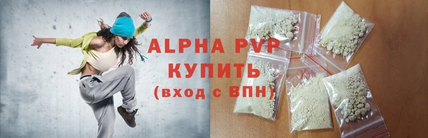 ALPHA-PVP Алексеевка