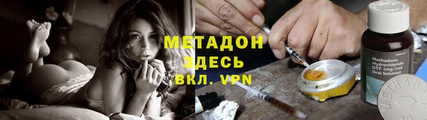 спиды Абинск