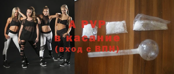 ALPHA-PVP Алексеевка