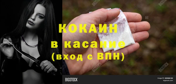 спиды Абинск