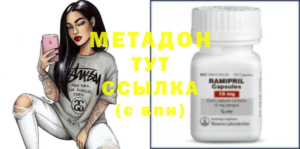 MESCALINE Новодвинск