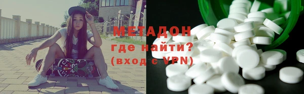 mix Абаза