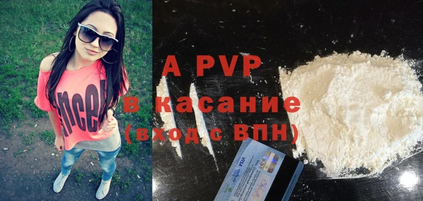 Альфа ПВП Алзамай