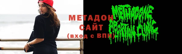 mix Абаза