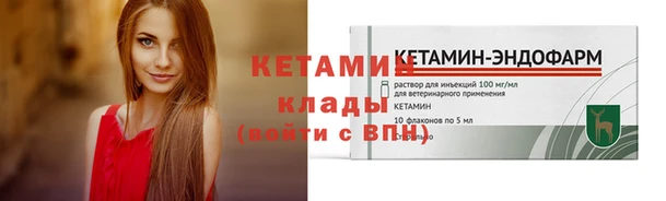 мескалин Абдулино