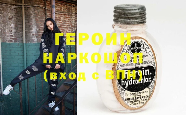 MESCALINE Новодвинск