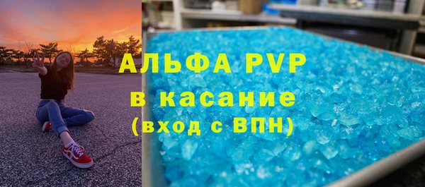 Альфа ПВП Алзамай