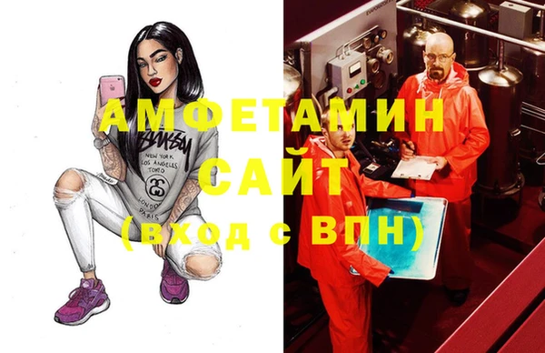 мескалин Абдулино
