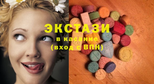 спиды Абинск