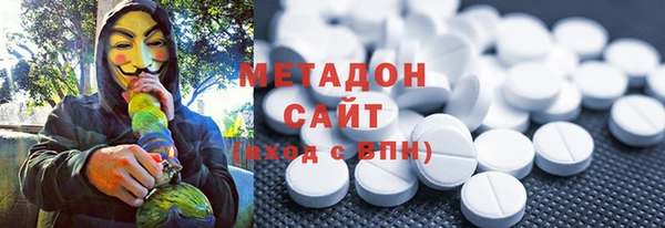 кокаин премиум Алексин