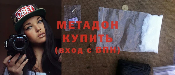 индика Новокубанск