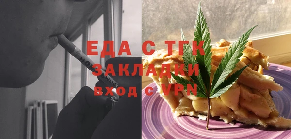 кокаин премиум Алексин