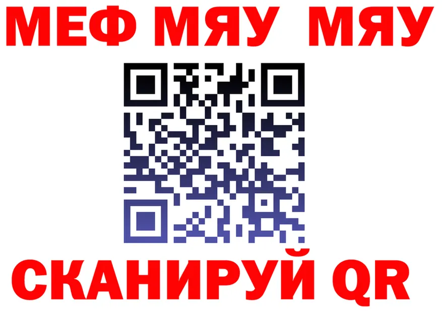 АМФ 97% вход площадка KRAKEN Щучье