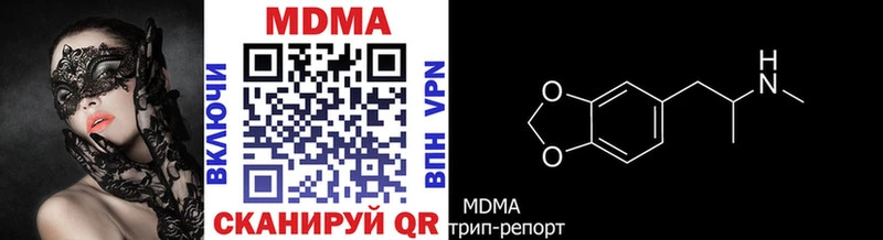 МДМА VHQ  kraken как зайти  Щучье  наркота 