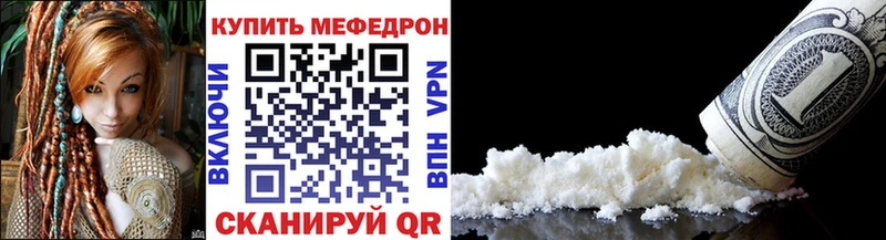 МЕФ 4 MMC  дарнет шоп  Щучье 