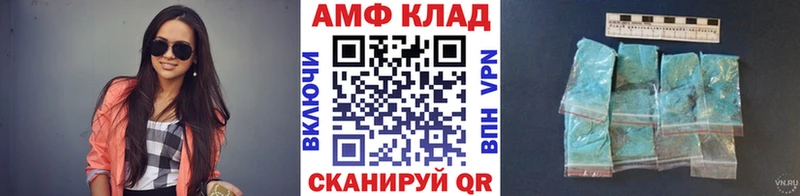 МЕТАМФЕТАМИН мет  дарнет шоп  Щучье 