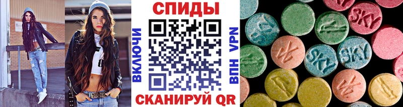 Метамфетамин винт Щучье