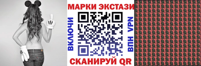 Марки NBOMe 1,8мг  дарнет шоп  Щучье 