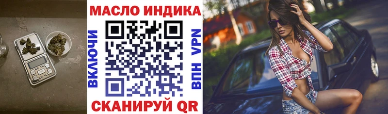 это официальный сайт  Щучье  ТГК Wax 