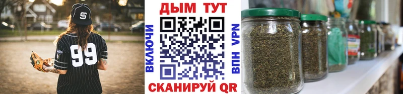 Конопля THC 21%  Щучье 